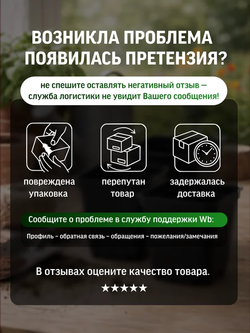 ЛАМА ТОРФ Горшки для рассады Р9 0,5л упаковка 25 шт, 500 мл, 25 шт, фото 7