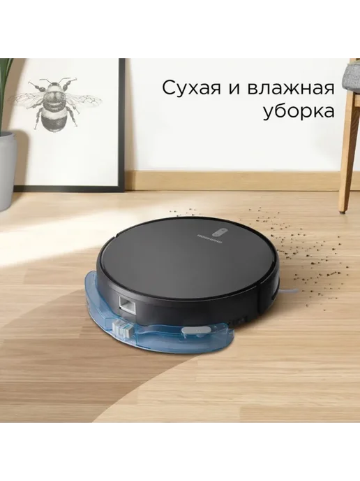 REDMOND Умный робот-пылесос RV-R630S 2в1 2150Па WiFi, черный, фото 2