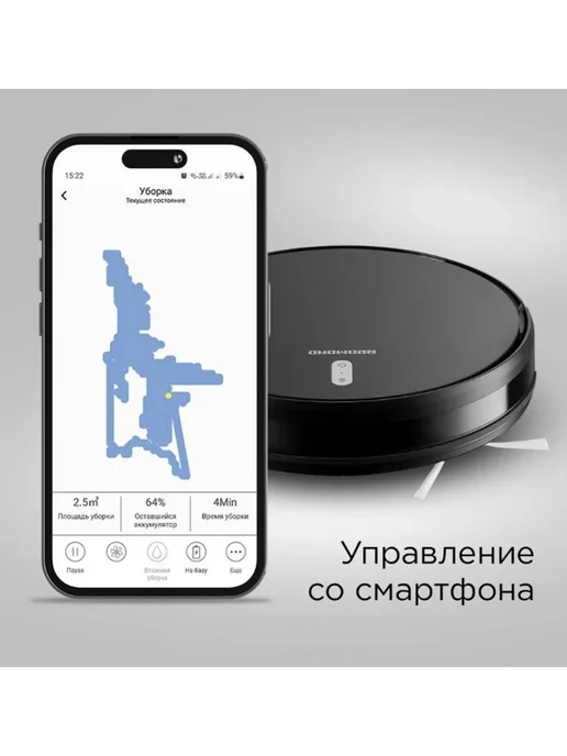 REDMOND Умный робот-пылесос RV-R630S 2в1 2150Па WiFi, черный, фото 3
