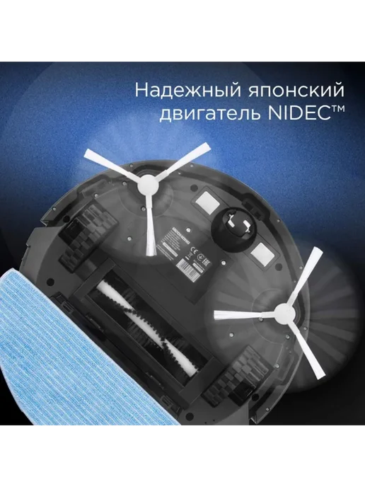 REDMOND Умный робот-пылесос RV-R630S 2в1 2150Па WiFi, черный, фото 4