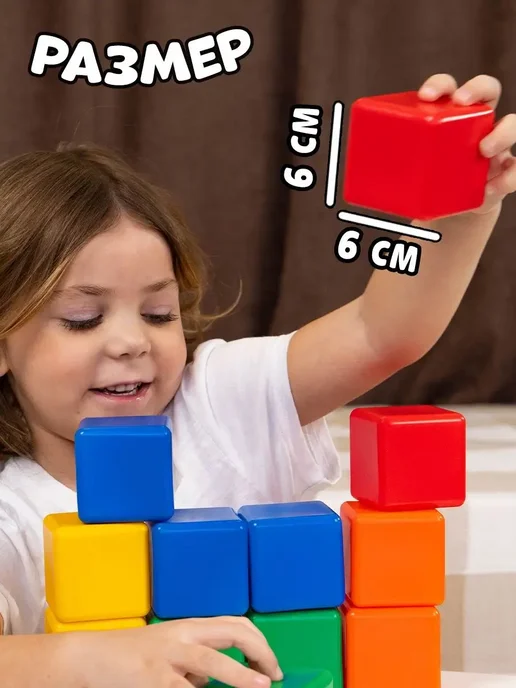 Соломон Набор детских кубиков, 6 х 6 см, 12 штук, 6x6 см, фото 2
