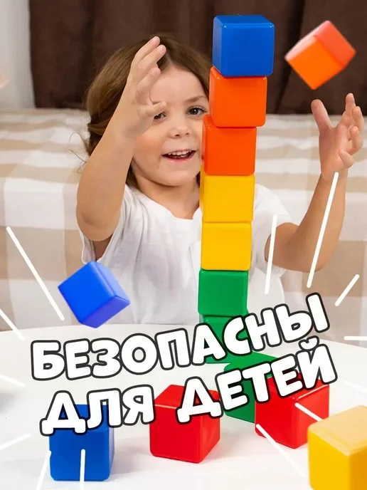 Соломон Набор детских кубиков, 6 х 6 см, 12 штук, 6x6 см, фото 3