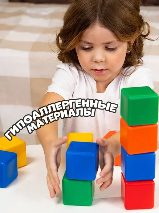 Соломон Набор детских кубиков, 6 х 6 см, 12 штук, 6x6 см, фото 4