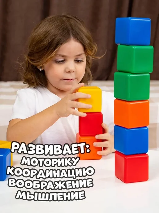 Соломон Набор детских кубиков, 6 х 6 см, 12 штук, 6x6 см, фото 5