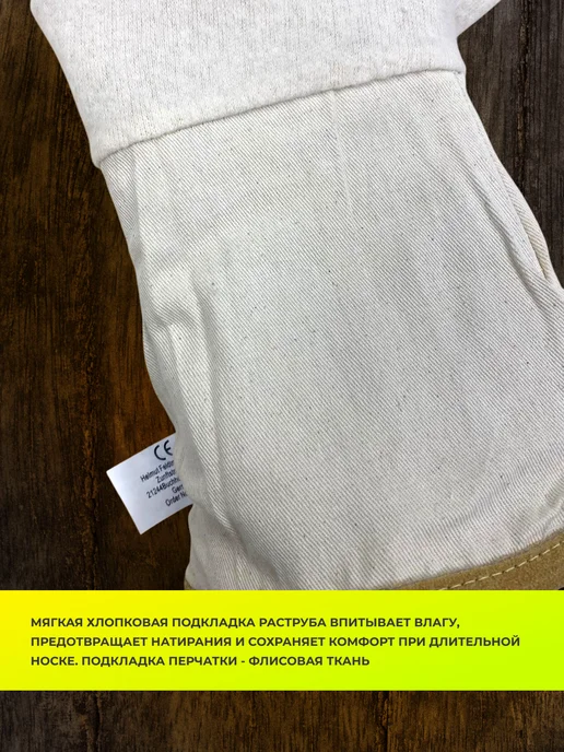 S. GLOVES Краги сварщика Welder profi 4, бежевый, фото 7