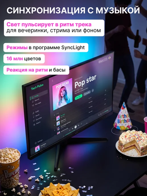 TechPulse Светодиодная лента подсветка для монитора 24" AmbiLight, синий, фото 4