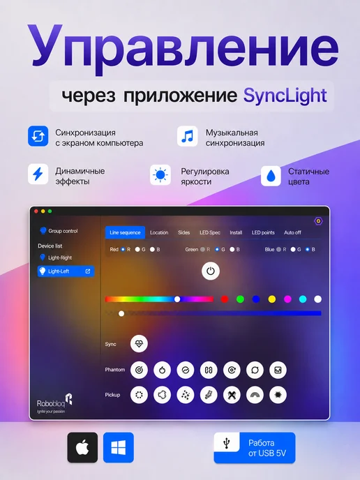 TechPulse Светодиодная лента подсветка для монитора 27" AmbiLight, синий, фото 3