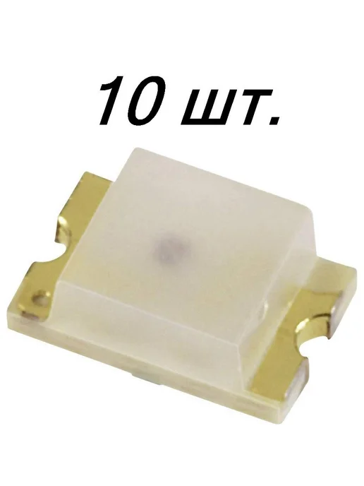 10шт smd LED 0805(2012) белый (5000-6000К) чип светодиод, 10 шт, фото 2