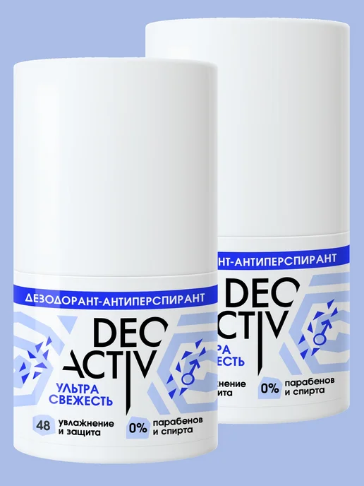 Deo activ Дезодорант-антиперспирант шариковый Ультра свежесть, 2 штуки, 50 мл, 2 шт, фото 2