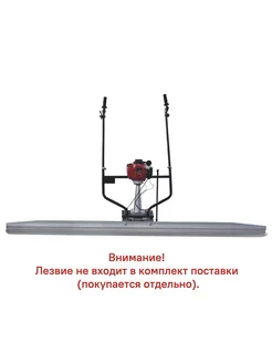 Виброрейка "ВР-1,5" Калибр 391654207 купить за 39 692 ₽ в интернет‑магазине Wildberries