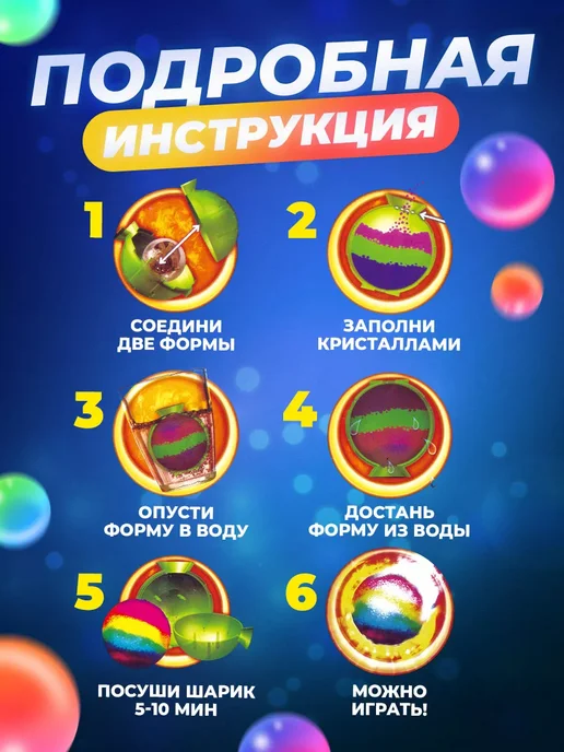 Эврики Набор для опытов попрыгунчики 1шт, 1 шт, фото 2