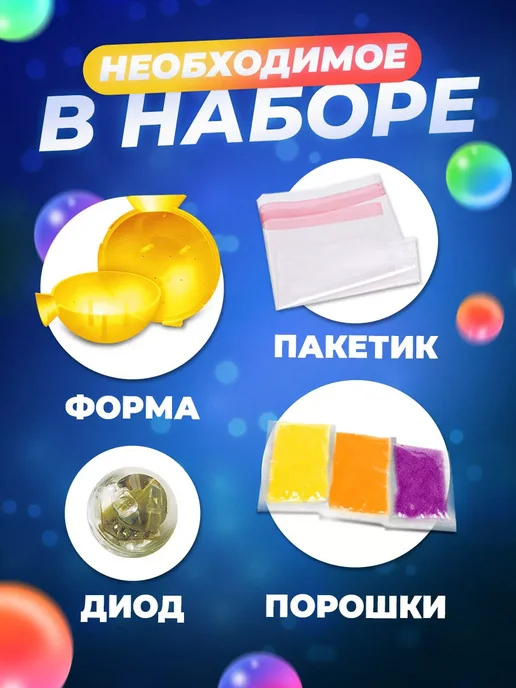 Эврики Набор для опытов попрыгунчики 1шт, 1 шт, фото 3