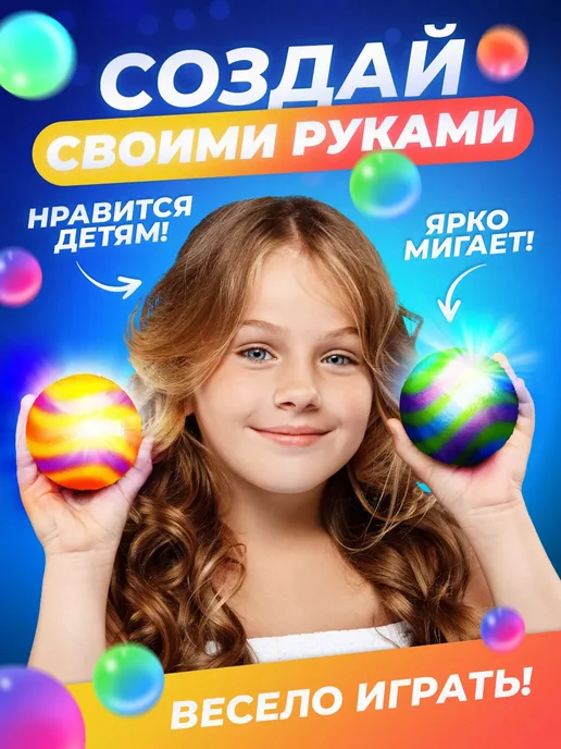 Эврики Набор для опытов попрыгунчики 1шт, 1 шт, фото 4