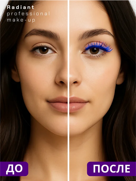 Radiant Professional Make-Up Тушь для ресниц объем и удлинение синий №02, синий, фото 2