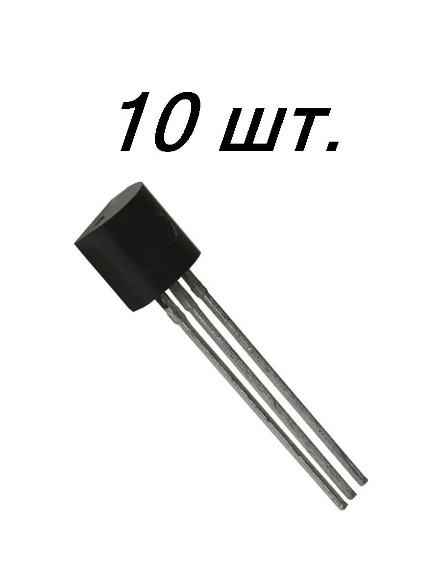 10шт MAC97-A8 to-92 тиристор