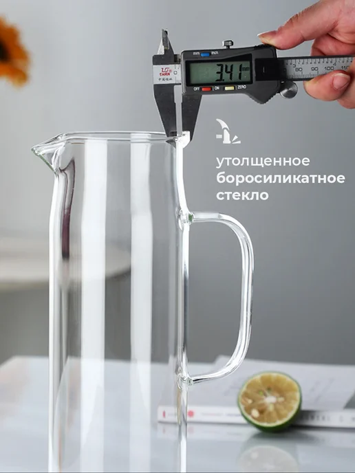 GHM Кувшин для воды стеклянный с бамбуковой крышкой 1200 мл, 1,2 л, фото 4