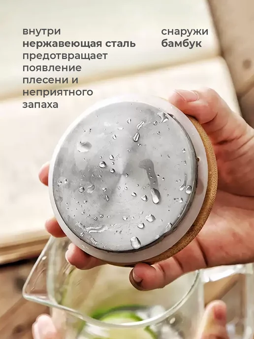 GHM Кувшин для воды стеклянный с бамбуковой крышкой 1200 мл, 1,2 л, фото 6