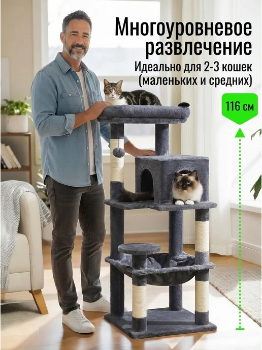 Когтеточка для кошки, серый, фото 2
