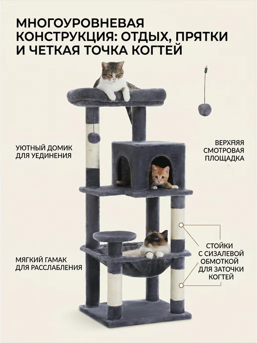 Когтеточка для кошки, серый, фото 3