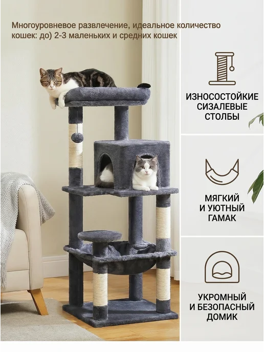 Когтеточка для кошки, серый, фото 5