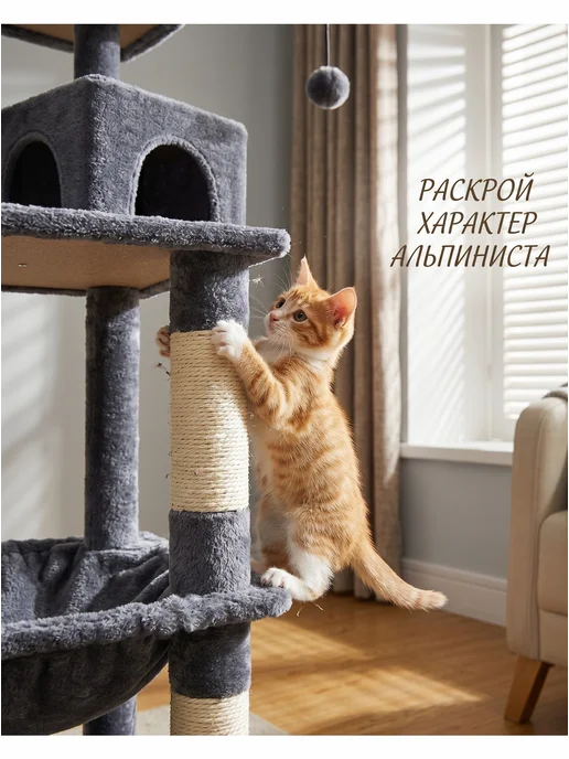 Когтеточка для кошки, серый, фото 6