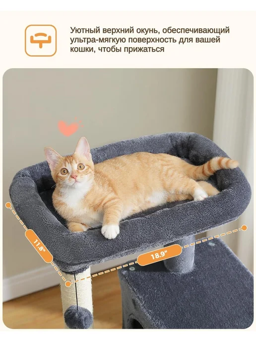 Когтеточка для кошки, серый, фото 7