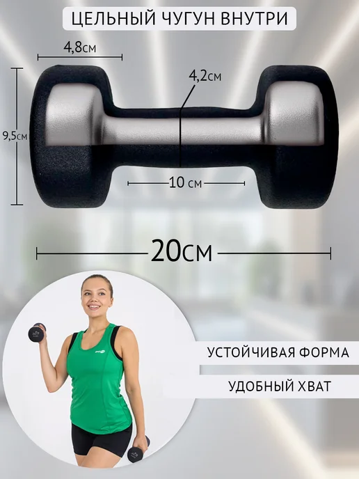 OneFit Гантели неопреновые 2 шт. по 5 кг, 2 шт, 5 кг, фото 2