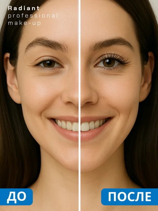 Radiant Professional Make-Up Тушь с эффектом накладных ресниц, объем черный №01, №04, фиолетовый, фото 2