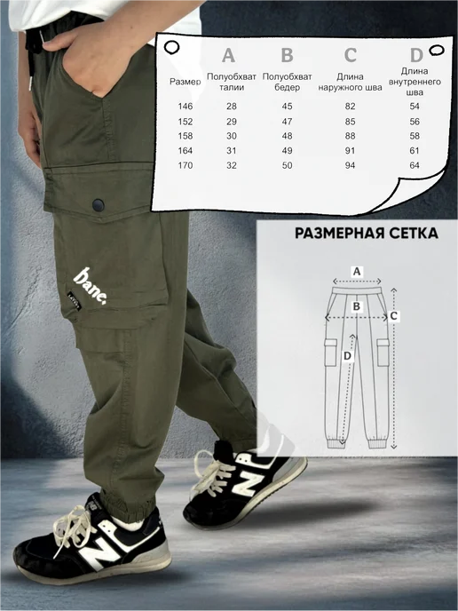 Брюки джоггеры на резинке для мальчика, зеленый, фото 5