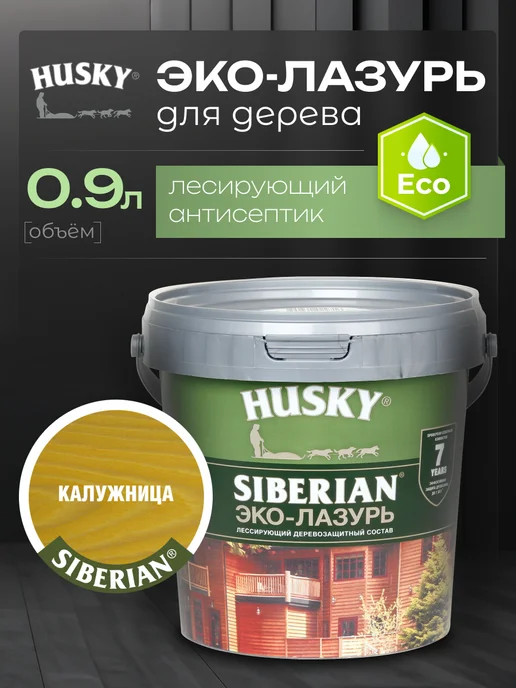 Husky Пропитка для дерева Эко-Лазурь полуматовая 2,5 л, 900 мл