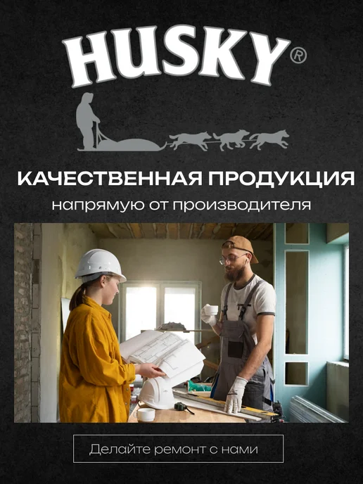 Husky Пропитка для дерева Эко-Лазурь полуматовая 2,5 л, 900 мл, фото 6