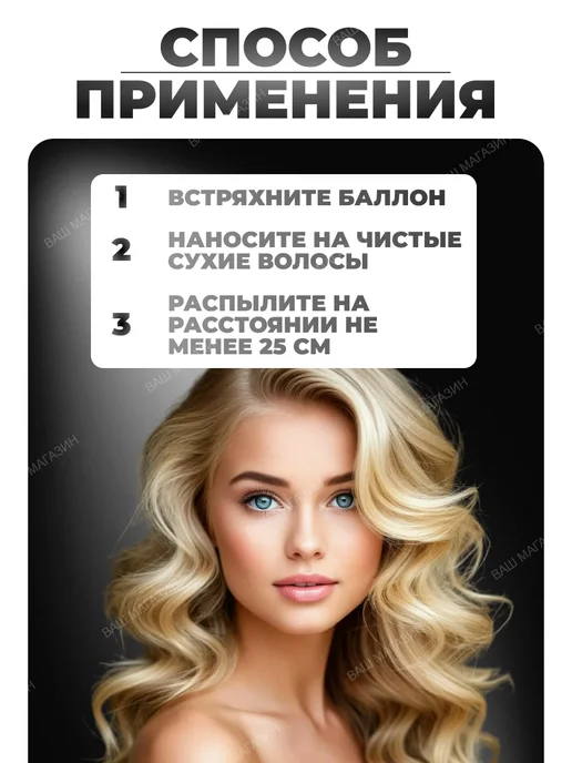 JET Лак для укладки волос Джет Блеск и фиксация, 2 шт по 300 мл, 2 шт, 300 мл, фото 3