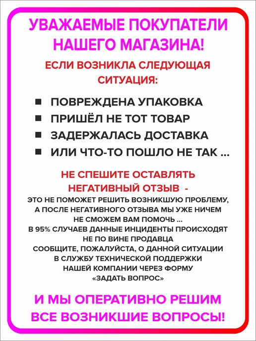 Я Мастер Заглушка для профильной трубы 80х40 мм, 10 штук, 20x20 мм, 2 шт, фото 7