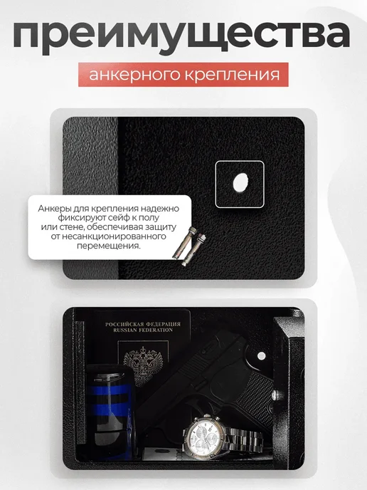 Сейф для денег и документов SAFEBURG SB-170K, 17х23х17 см, ключевой замок, домашний мини сейф, мебельный маленький сейф, черный, фото 4