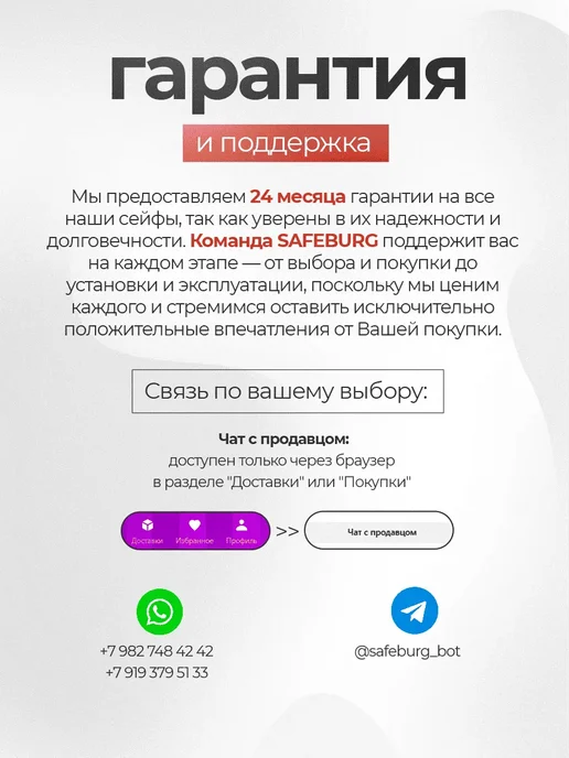 Сейф для денег и документов SAFEBURG SB-170K, 17х23х17 см, ключевой замок, домашний мини сейф, мебельный маленький сейф, черный, фото 5