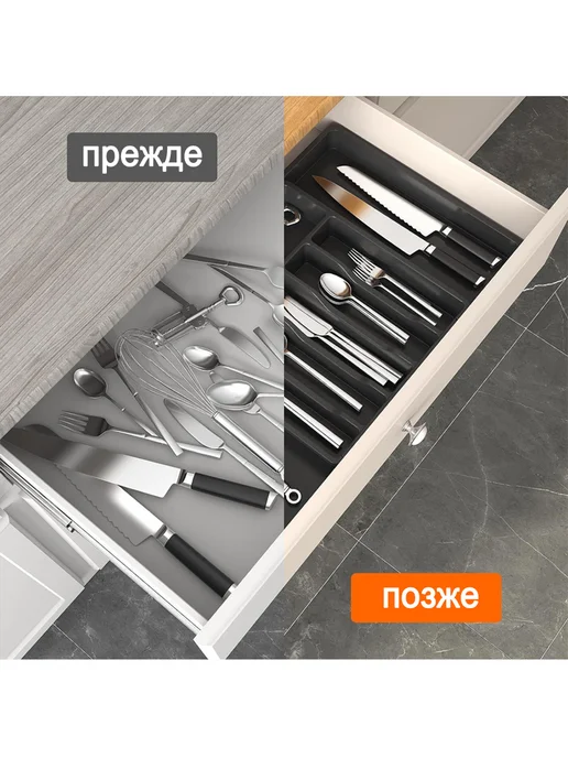 Кухонный выдвижной ящик для хранения ножей и вилок, вариант, фото 5