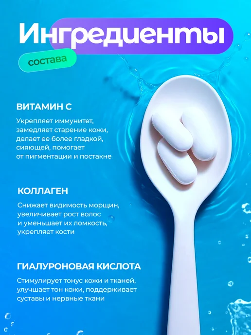 Нет бренда Морской коллаген для суставов, вариант, фото 4