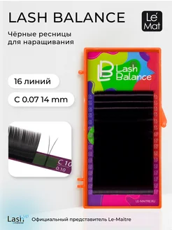 Ресницы для наращивания Lash Balance C 0.07 14-18 mm