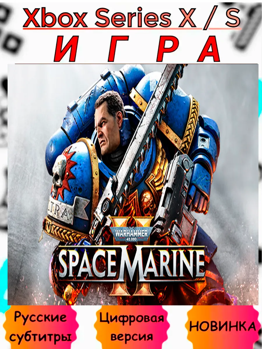 Warhammer 40,000: Space Marine 2 Xbox Series X|S