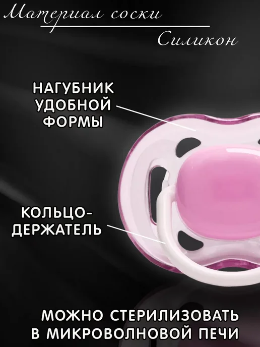 Mum&baby Соска пустышка для новорожденных ортодонтическая, фиолетовый, фото 3