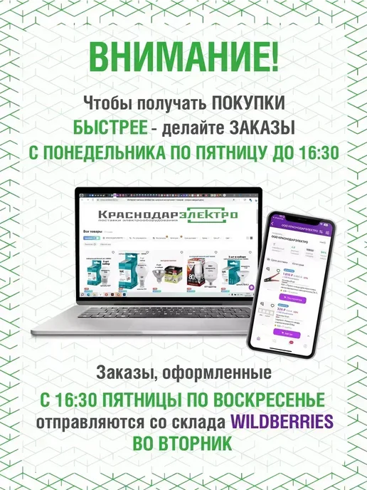 Iek Автоматический выключатель модульный 3Р 6 А 4,5кА С ВА47-29, белый, фото 4