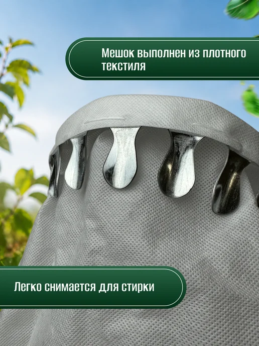 Grons Плодосъемник ручной садовая для растений, вариант, фото 3