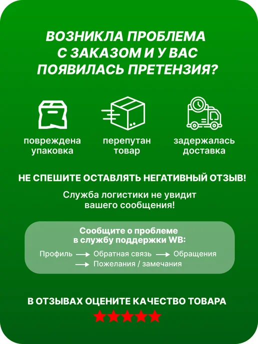 Grons Мотыга ручная посадочная садовая для растений, черный, фото 2