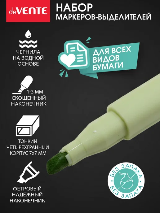deVENTE Маркеры текстовыделители 6 цветов, 6 цв., фото 2