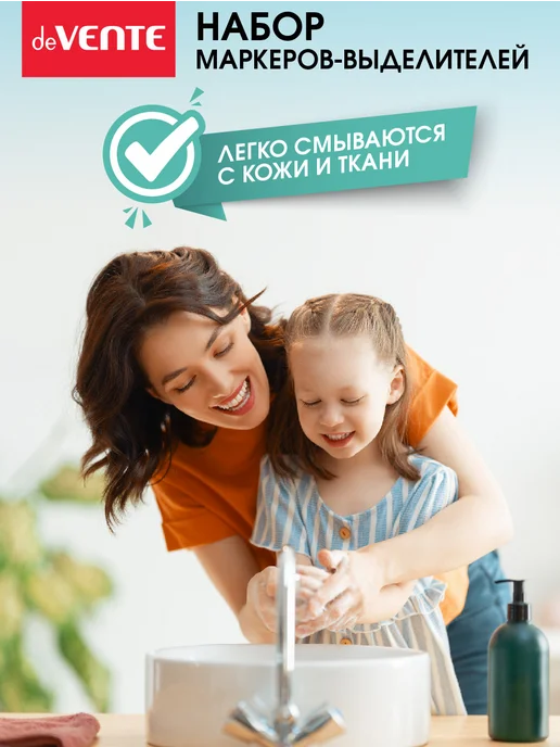 deVENTE Маркеры текстовыделители 4 пастельных цвета с блёстками, вариант, фото 3