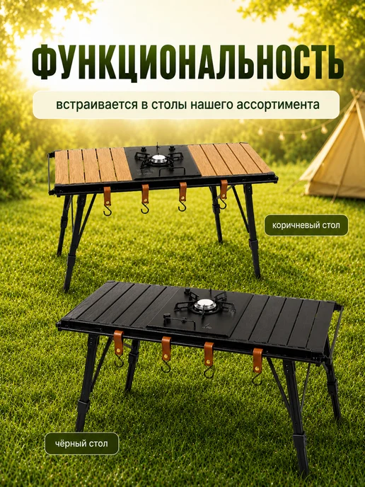 ЗАБРОС Плита газовая туристическая с пьезоподжигом, черный, фото 5