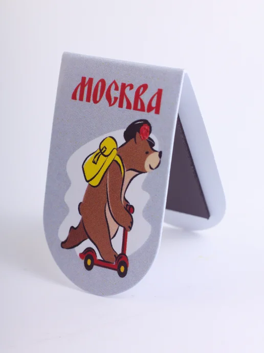 Орландо Магнитные закладки Москва, голубой, фото 4