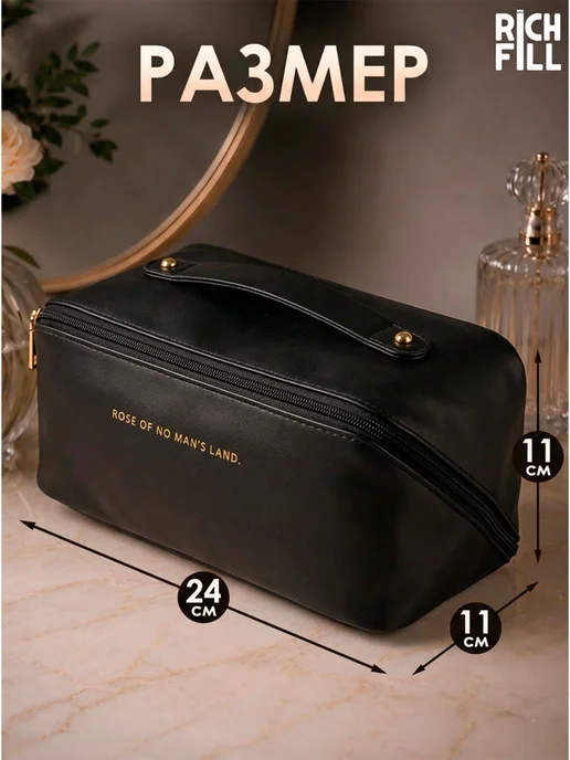 RICH FILL Косметичка женская дорожная, черный, фото 2