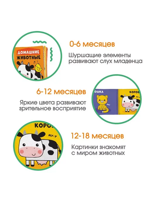 1000 Каталог Мягкая книжка - игрушка шуршалка грызунок, голубой, фото 2