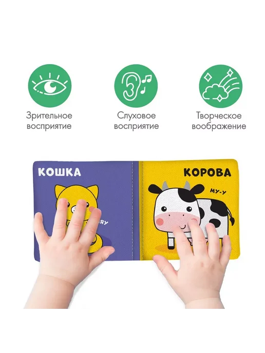 1000 Каталог Мягкая книжка - игрушка шуршалка грызунок, голубой, фото 3